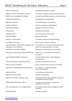 education.pdf
